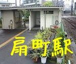 enter_ougi