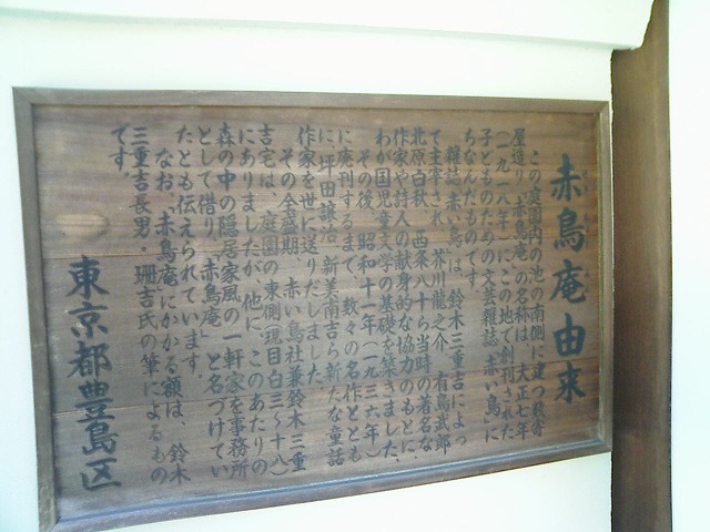 070814mejiro (10)