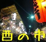 enter_otorisan