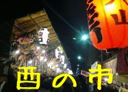 enter_otorisan