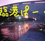 title_rinko