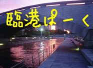title_rinko
